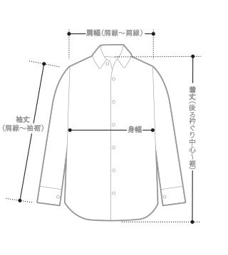 長袖シャツ1