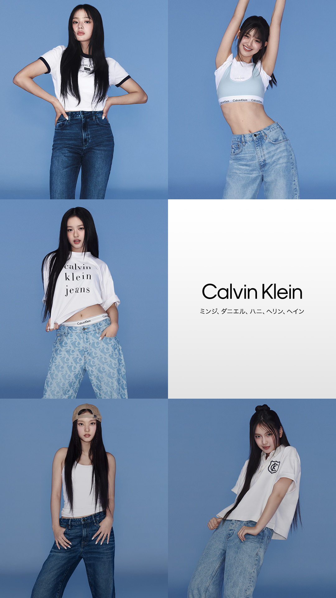 Ck calvinklein 2024